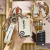 Adequado para capa de chave Volkswagen Tiguan L Langyi Sagitar exploration Yue Baolai Magotan Golf 7polo exploration song buckle female