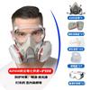 Mascarilla de Media Cara 6200 para Pulverización de Pesticidas, Uso Químico, Formaldehído y Renovación, Mascarilla de Protección Transfronteriza contra Polvo y Venenos