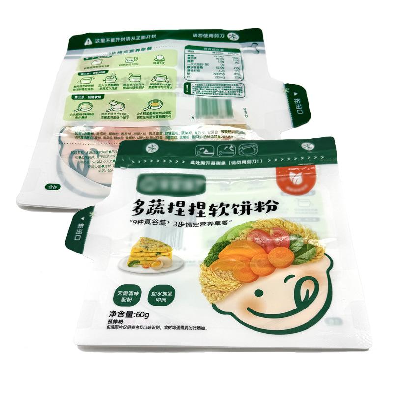 捏捏袋