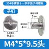 Tornillo pequeño de cabeza redonda de once palabras de acero inoxidable 304 con tuerca, tornillo de cabeza plana, tornillo dentado, venta al por mayor M3/M4/M5