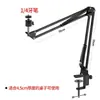 Suporte de Braço Cantilever para Microfone Nb35 Mesa Universal Dobrável Telescópico Suporte para Transmissão ao Vivo Suporte à Prova de Choque Universal Metal