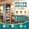 Alacena de desinfección vertical comercial para el hogar, circulación de aire caliente, gabinete de desinfección de temperatura media y baja, puerta única, máquina de desinfección de palillos y vajilla
