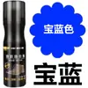 Jiefushi Líquido Reparador Nutritivo para Color de Cuero Gamuzado Limpiador de Zapatos de Gamuza Restaurador Anti-Gamuza Agente Colorante para Cuero Gamuzado