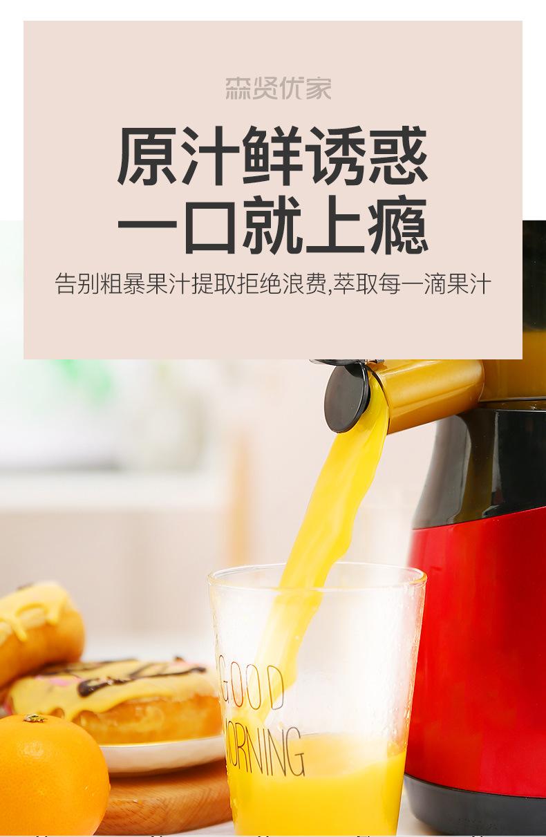 森贤优家B11小口径-新版_11