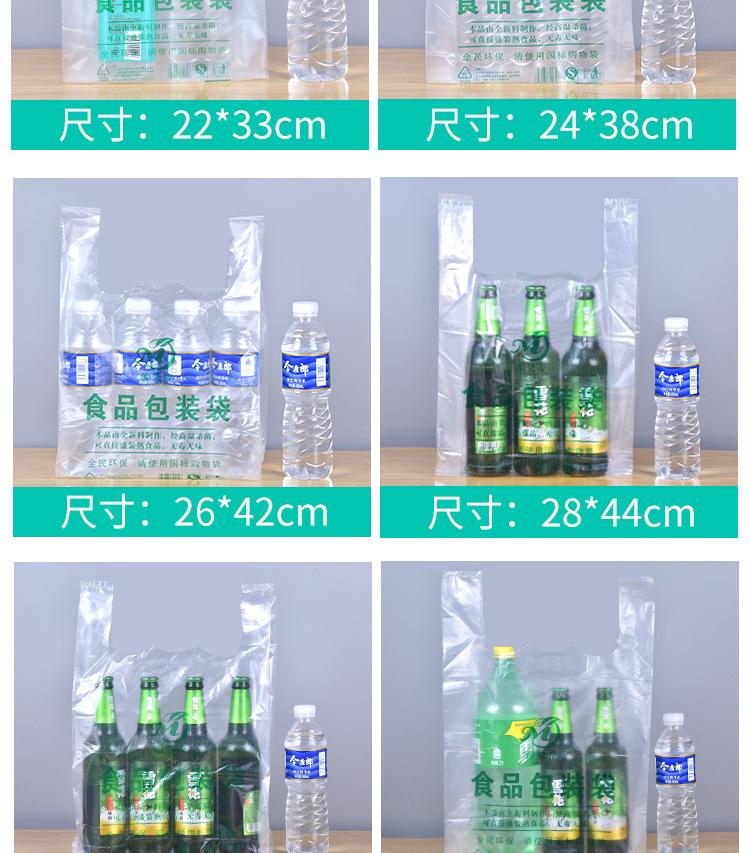 背心塑料袋详情_05