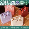Sacos de papel para doces de casamento de alta qualidade em estoque, sacos de presente com laço colorido, sacos de papel cartão branco para joias, sacos de doces de casamento com logotipo