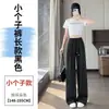 Pantalones Anchos de Lino Tencel para Mujer, Estilo Nuevo Verano 2026, Delgados, de Cintura Alta, con Encaje, de Seda de Hielo, Largos hasta el Suelo para Mujer