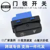 1Zd962125 Interruptor da Fechadura da Porta para Skoda Octavia 1Z3 1.4t 1.6L 1.8t 07-1