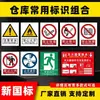 Señales de advertencia de seguridad contra incendios: Prohibido fumar, prohibido fuego abierto, peligros eléctricos, letreros de obra y taller, transfronterizo