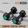 Mancuernas hexagonales al por mayor para hombres, 2 kg para estudiantes, Mancuernas de hierro con arena de 5 kg para uso en casa para mujeres, Entrenamiento de brazos, Fitness