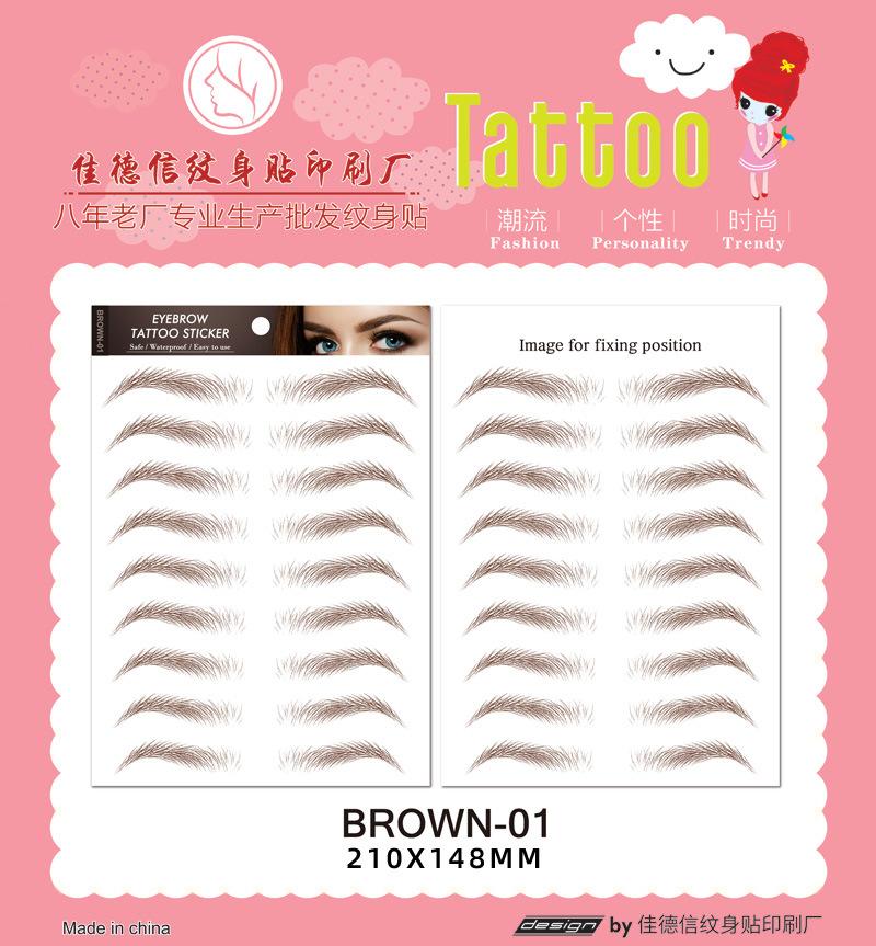 BROWN01