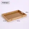 Bandeja de madera de bambú para hotel, bandeja rectangular de madera maciza, bandeja de bambú, plato de madera para pizza de restaurante, bandeja especial estilo japonés, bandeja para té