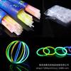 Pulseira Luminosa Fluorescente de Agitar 100 Varas Luminosas Descartáveis Brinquedos Luminosos Atacado Brinquedos para Festa de Feriado