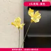 Buquê amarelo multi-cabeça longo ramo rosa peônia hortênsia amarelo claro casamento estrada de casamento fundo de chumbo flor falsa flor de seda