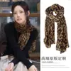 Atmósfera~Pañuelo de Seda Estampado de Leopardo Chal Estilo Retro Milenio Y2K Pañuelo Sexy de Moda 2025 Nuevo Pañuelo de Gasa Pañuelo