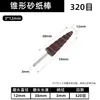 Varilla de lija rueda de lija mango de 3 mm varilla de lijado anillo de lija cabeza pulidora para tallado en jade y madera cónica para carpintería rueda de lijado de tela de esmeril