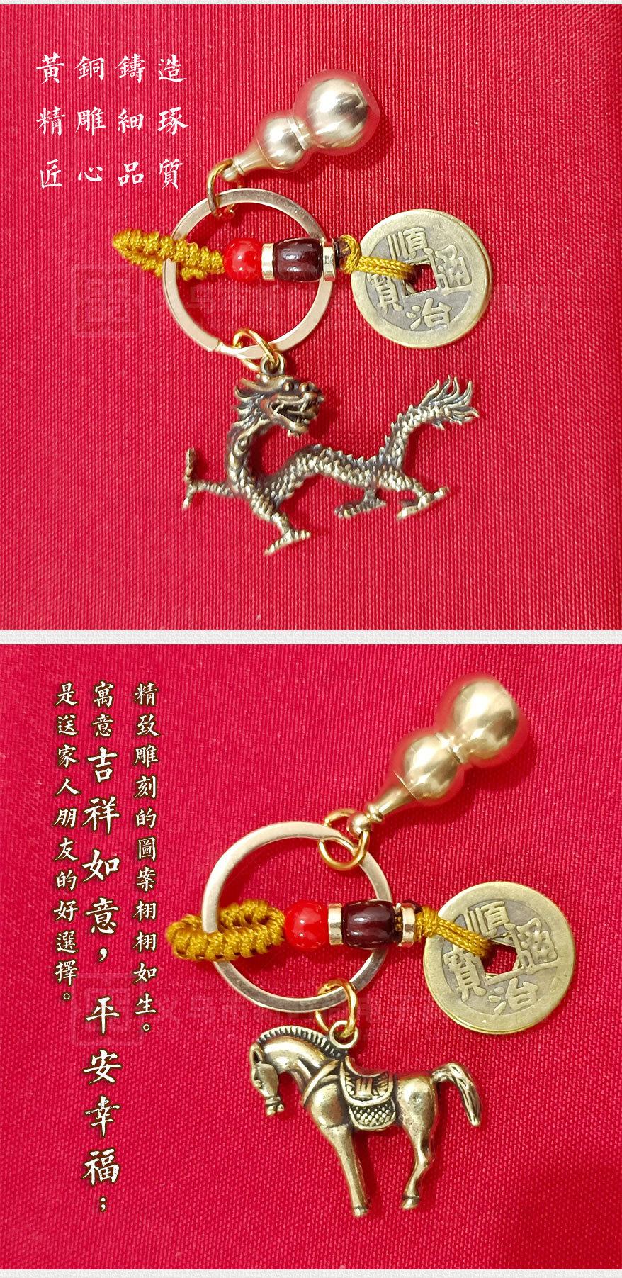 复古做旧十二生肖五帝钱黄铜挂件个性立体生肖小铜器葫