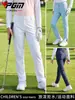 2026Pgm Pantalones de Golf para Niños Verano Niñas Pantalones Deportivos Suaves Elásticos