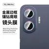 Adecuado para protector de pantalla de vidrio templado TCL P80 Pro, vidrio de alta definición anti-miradas indiscretas de pantalla completa P80 Ultra con película para lente de cámara ojo de águila