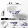 Vajilla de Melamina Azul y Blanca Cuenco para Salsa de Moje Restaurante Hotel Olla Caliente Bol de Arroz Melamina Bol Pequeño Bol de Sopa Uso Comercial