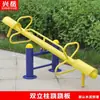 Fabricante de Equipos de Fitness para Exteriores para Plazas Comunitarias y Parques, Equipos de Fitness para Exteriores para Personas de Mediana Edad y Mayores, Caminos con Equipos Deportivos