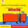 Zhongxin vende sinceramente máquina de corte a jato d'água de alta pressão com funções completas máquina de corte a jato d'água de alta pressão máquina de corte a jato d'água de alta pressão