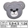 Parche de tela con forma de cabeza de oso, parche para chaqueta de plumas, bonito parche de planchado para bolsa de reparación de pantalones de dibujos animados para niños.