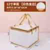 Bolsa Aislante para Pasteles Spot Bolsa de Empaque de Papel de Aluminio No Tejido Gran Capacidad Bolsa Refrigerada Portátil Conservación de Frescura Comercial al por Mayor