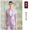 Chaqueta de Manga Siete Puntos con Cuello de Traje Pequeño para Mujer, Pantalón de Primavera y Otoño de Manga Media, Traje Profesional de Dos Piezas, Moderno de Corte Slim, de Alta Gama, a la Moda