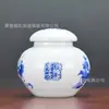 Regalos y Sinceridad Tarro de Cerámica Jingdezhen para Crema, Botella de Crema, Recipiente Sellado para Alimentos, Crema de Esencia Sólida, Fermento de Tofu, Tarro para Medicina Tradicional China, Almacenamiento