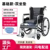 Silla de Ruedas Plegable al por Mayor del Fabricante, Ligera y Portátil, Scooter Manual Especial de Empuje Manual para Ancianos
