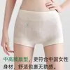 Roupa íntima feminina de algodão puro com perna reta, cueca boxer feminina tamanho grande, 10A antibacteriana, entrepernas estendido, não aperta, respirável, fina