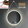 Espelho Redondo Inteligente com Luzes LED para Pendurar na Cinto, Espelho de Maquiagem Iluminado para Banheiro, Espelho de Banheiro para Pendurar, Espelho de Banheiro