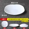 Platos Creativos Estilo Chino con Forma de Flor Blanca para Restaurantes, Hoteles y Posadas, Adecuados para Platos Salteados y Platos Fríos, Vajilla Comercial de Melamina
