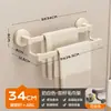 Porta-toallas con Ventosa para Baño Barra Colgante de Almacenamiento sin Taladro Estante de Almacenamiento Porta-toallas de Baño Colgador Integrado