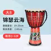 Piel de Cabra Madera Completa Flor de Durazno 8 Tambor Africano Madera de Núcleo de Lijiang Ahuecado 12 pulgadas Tamborino para Principiantes Pulgada Adulto Pulgada 10 Niños