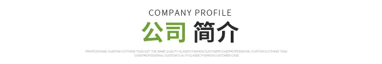 公司.jpg