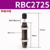Amortecedor Hidráulico Tipo SMC RB/RBC0806 1007 1412 1210 2015 2015