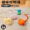Juguete de Cuerda para Masticar Gato Auto-Placer Alivio del Aburrimiento Artefacto Muñeco para Dentición con Hierba Gatuna Cuerda para Masticar Madera Suministros para Mascotas