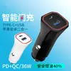 Fabricantes de origen cabezal de carga para coche carga súper rápida mini USB cargador cuadrado para coche transfronterizo cargador para coche de moda