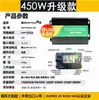 Yike 300W Versão Atualizada Controlador Solar Boost MPPT 24V48V60V72V Carregador de Veículo Elétrico