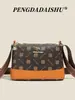 2026 Nuevo Modelo Estético de Gama Alta Lujo Ligero Retro Nicho Bolso Cuadrado Pequeño para Mujer, Popular Bolso de Hombro y Bolso Cruzado de Lujo Ligero