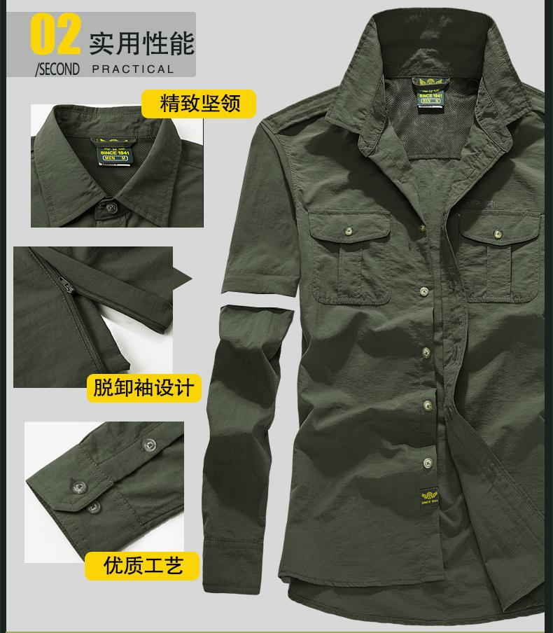 吉普盾详情8618A_04.jpg