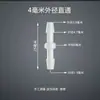Conector de Manguera Plástico Recto Unión de Reparación para Tubería de Agua Extensor para Tubo de Silicona Fitting de Barb para Unión de Tubería de Agua Diámetro Igual