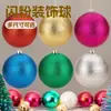 Esferas de Navidad con Purpurina y Lentejuelas, Adornos Colgantes para Árbol de Navidad, Decoraciones para Centros Comerciales, Joyerías y Bares