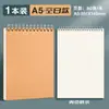 Cuaderno de Bobina Abatible de Cuero Vacuno B5 Cuaderno Engrosado Simple Examen de Ingreso de Posgrado Cuadrículas de Línea Horizontal A6 Bloc de Notas de Oficina