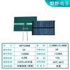 Painel solar de polissilício 80 * 55 5V120MA recarregável 3,7 V bateria tomada de fábrica