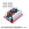 Módulo Elevador DCDC Alta Potencia Ajustable 9V12V a 24V19V20V36V Convertidor Elevador Fuente de Alimentación DC Estabilizador de Voltaje