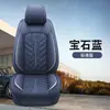 Novo Modelo 2025 Almofada de Assento de Carro em Couro Integral, Capa de Assento Universal para Todas as Estações, Atacado do Fabricante Original