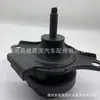 Suministro directo de fábrica 50820-S5A-A07 aplicable al soporte del motor de la máquina de pegamento para pies CIVIC CIVIC (bien)